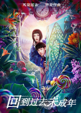 Bắt đầu lại Bắt đầu lại