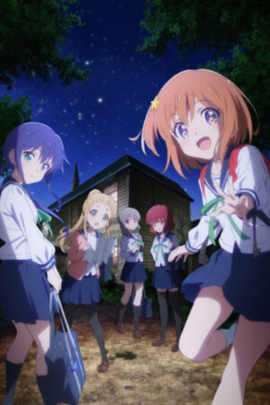 Hành tinh nhỏ đang yêu đương Hành tinh nhỏ đang yêu đương