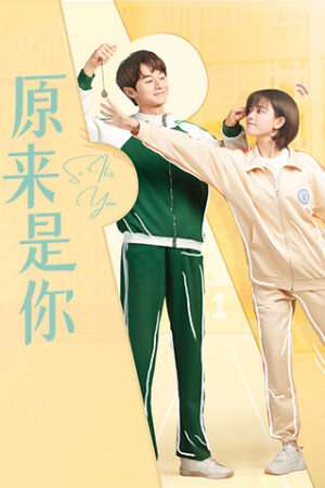 Hoá Ra Là Em Hoá Ra Là Em