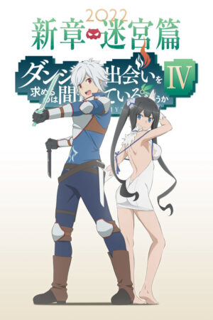 Liệu Có Sai Lầm Khi Tìm Kiếm Cuộc Gặp Gỡ Định Mệnh Trong Hầm Ngục? IV: Chương Mới Phần Mê Cung Liệu Có Sai Lầm Khi Tìm Kiếm Cuộc Gặp Gỡ Định Mệnh Trong Hầm Ngục? IV: Chương Mới Phần Mê Cung