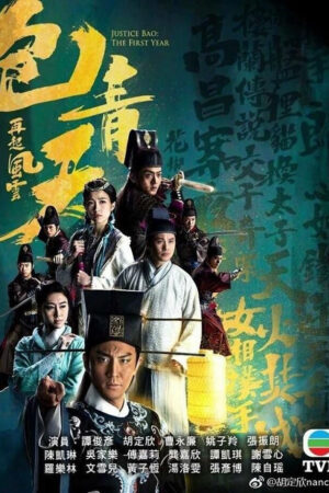 Kỳ Án Bao Thanh Thiên Kỳ Án Bao Thanh Thiên