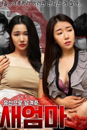 Lưu Luyến Mẹ Kế Xinh Đẹp Lưu Luyến Mẹ Kế Xinh Đẹp