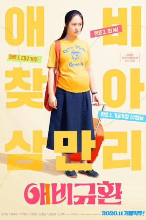 Mẹ Bầu Siêu Ngầu Mẹ Bầu Siêu Ngầu