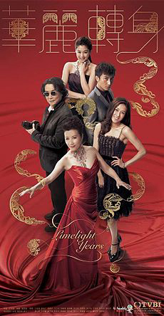 Sự Chuyển Mình Hoa Lệ Sự Chuyển Mình Hoa Lệ