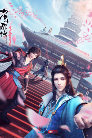 Thiếu Niên Ca Hành: Phong Hoa Tuyết Nguyệt Thiếu Niên Ca Hành: Phong Hoa Tuyết Nguyệt