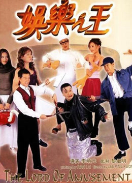 Vua Giải Trí Vua Giải Trí