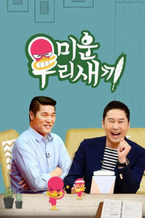 Nhật Ký Của Mẹ (Show)