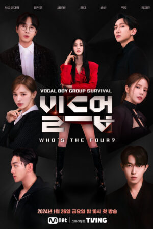 Nhóm Vocal Nam Đỉnh Nhất