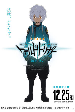 World Trigger (Phần 2)