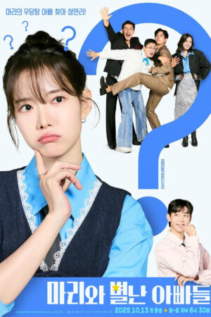 Những Ông Bố Của Ma Ri